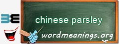 WordMeaning blackboard for chinese parsley